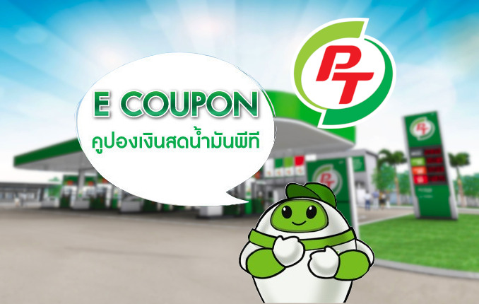 Gallery image 9 for TH-EP3-Thai